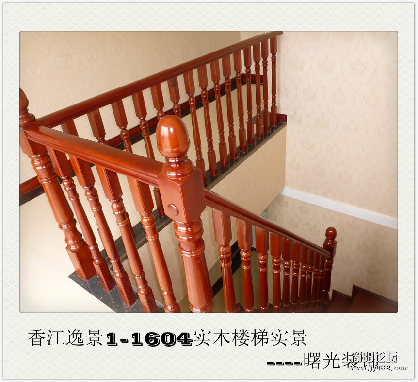 香江逸景1-1604实木楼梯实景.jpg