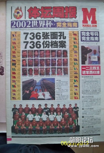 02報.jpg