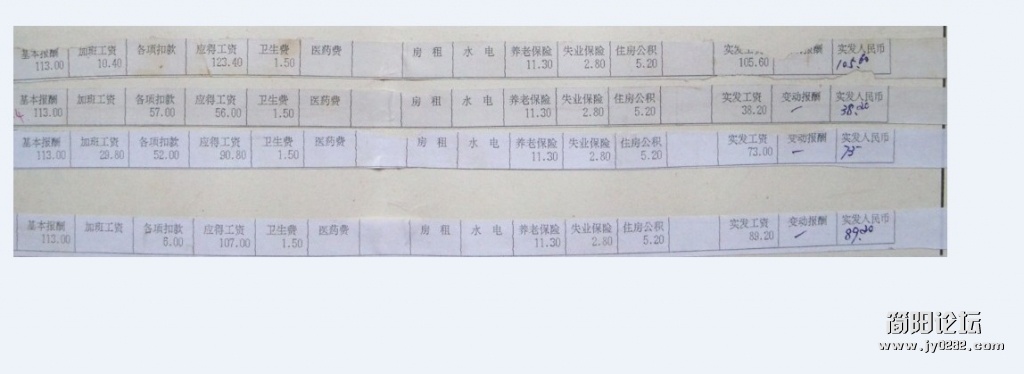 QQ截图20120627213340.jpg