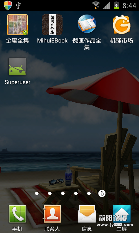 pictures@screenshots@screenshot-2000-01-01-08-44-15_851.png