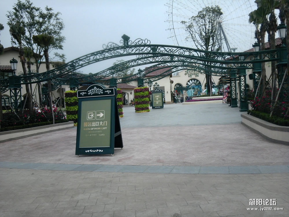 IMG_20120701_135747.jpg