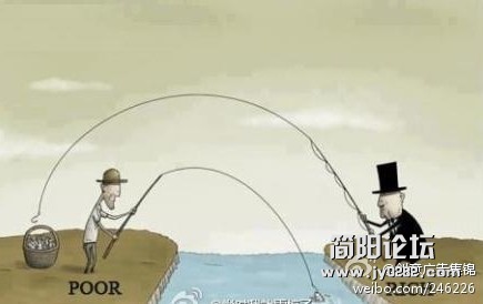 穷人与富人.jpg