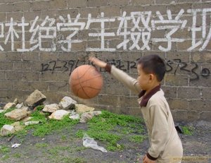 中国式标语让人难忘01372_1436498489191972685.jpg