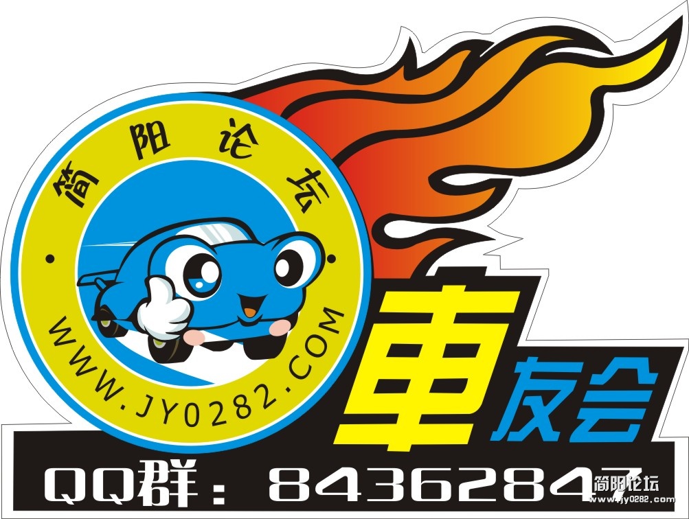 车标.jpg