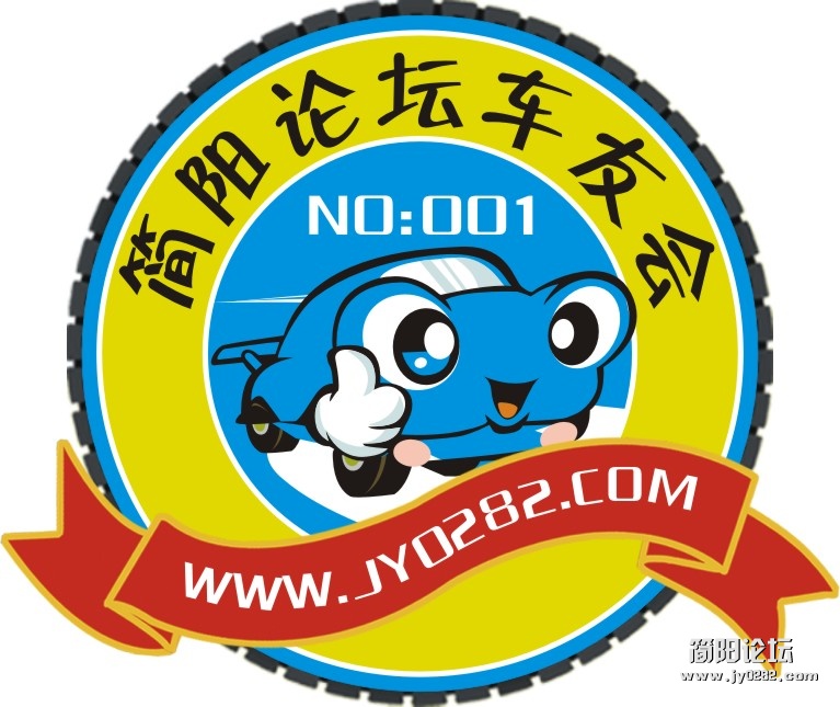 车友会标志.jpg
