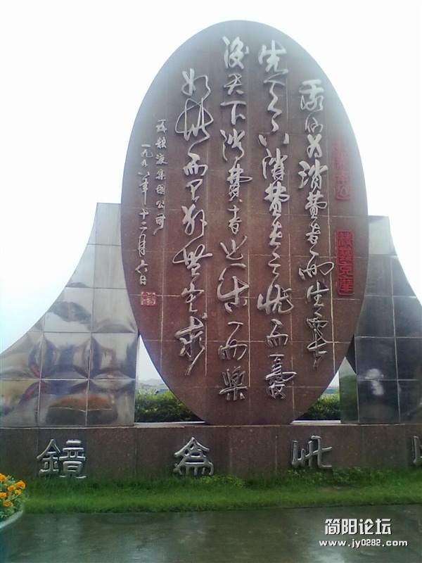 psbCA2SLEO6.jpg