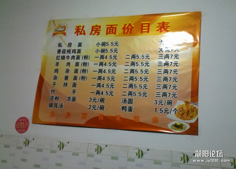 2012-07-04_09-21-55_567.jpg