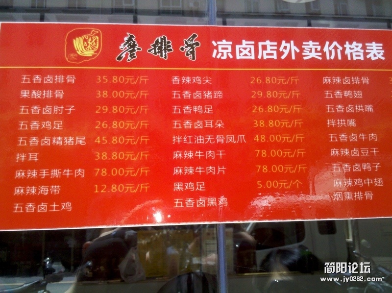 2012-07-05_12-08-04_586.jpg
