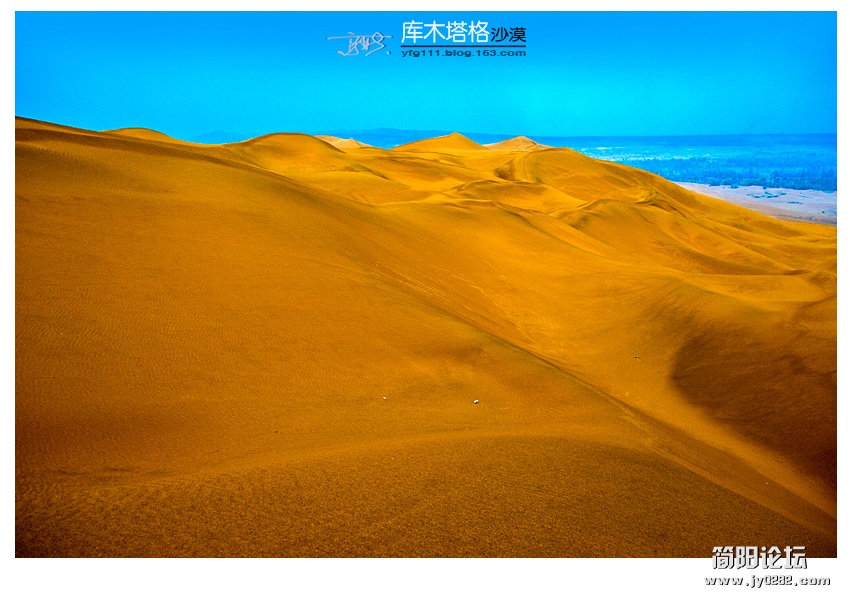 库木塔格沙漠——12.jpg