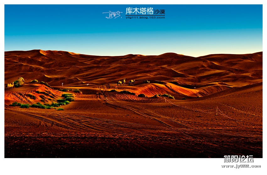 库木塔格沙漠——17.jpg