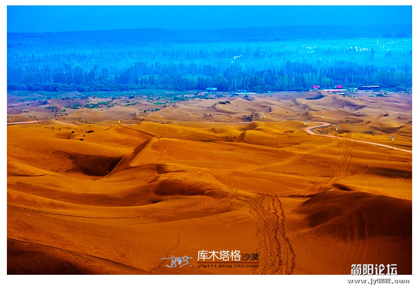 库木塔格沙漠——15.jpg