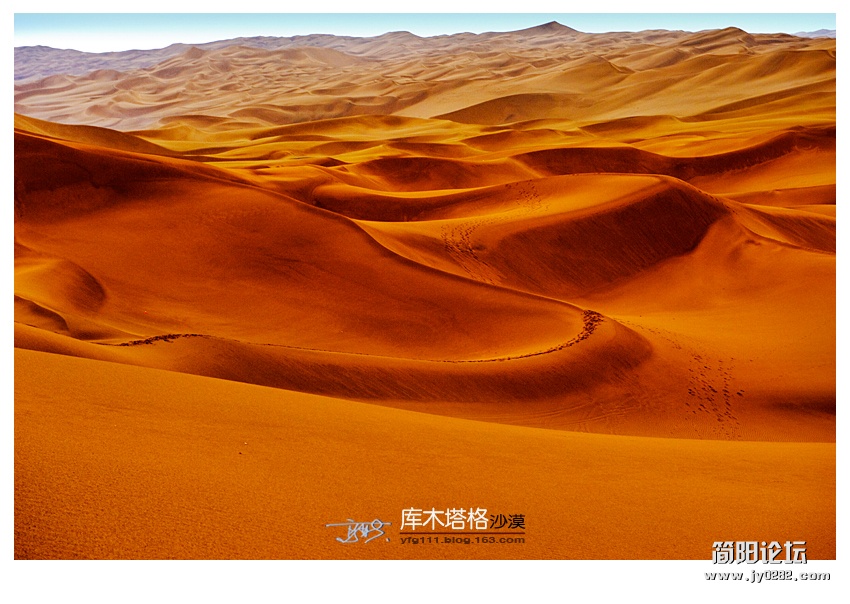 库木塔格沙漠——13.jpg