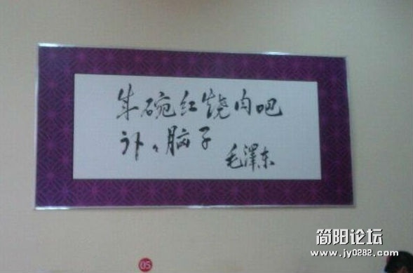 他老人家啥时候说过这句.jpg