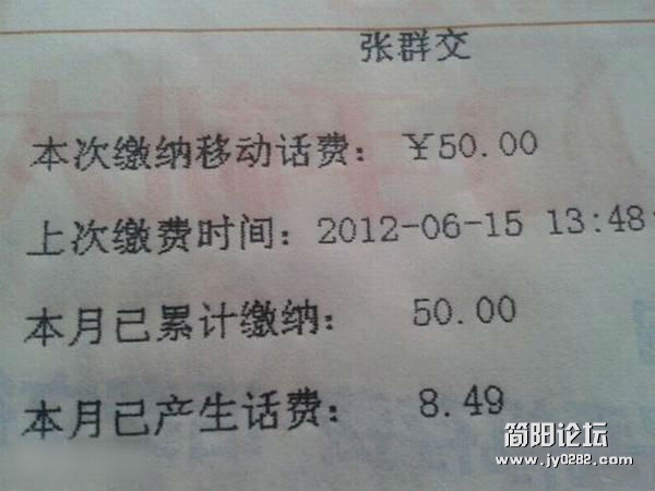 这个名字让我感觉世界之大，无奇不有.jpg