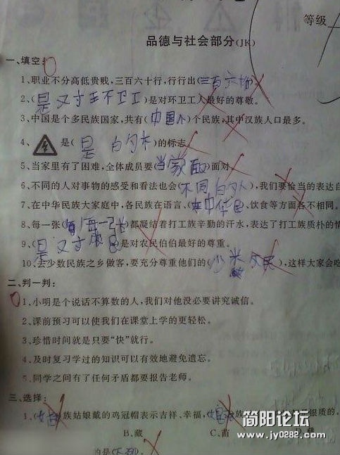 这孩子前世是一台复印机.jpg