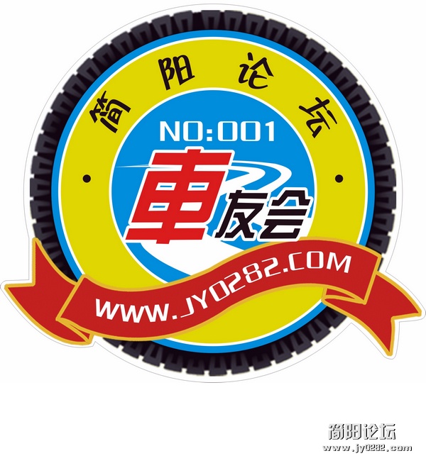 车友会标志logo.jpg