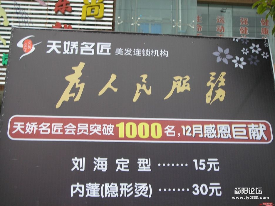n201218915380814ff938e04cb92.jpg