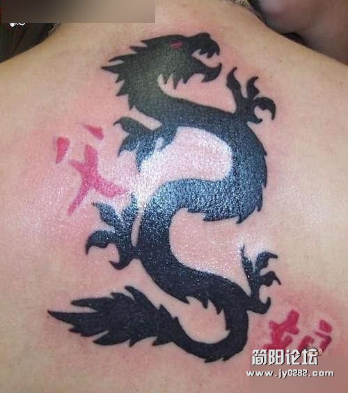 囧！老外不懂汉字乱文身102162458.jpg