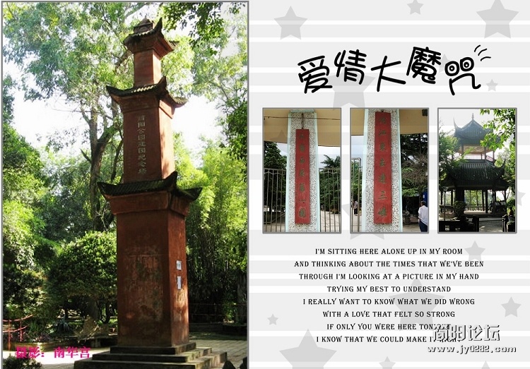 简阳公园1.jpg