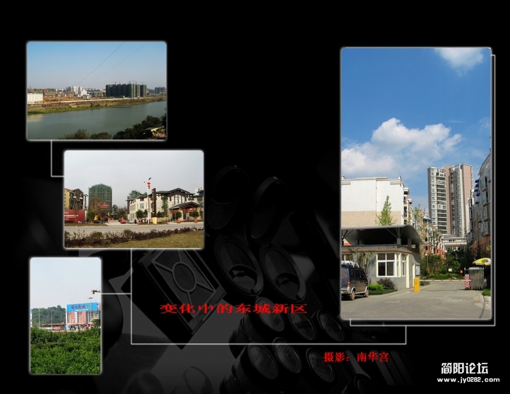 东城新区16.jpg