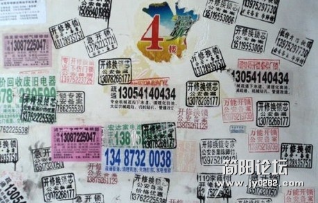 上帝给你关上一扇门，总会为你在墙上留下很多开锁的电话号码.jpg
