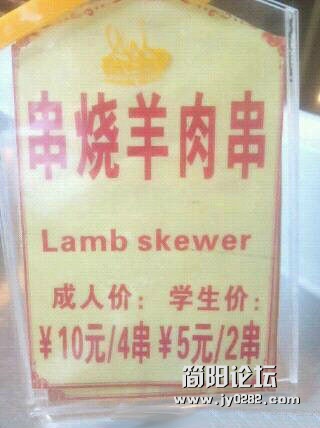 真的感谢店主，学生价好低啊。.jpg