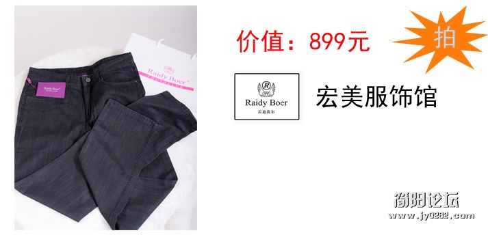 宏美服饰馆5.JPG