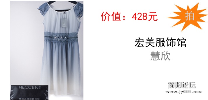 宏美服饰馆2.JPG