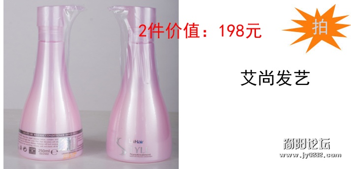 艾尚发艺.jpg