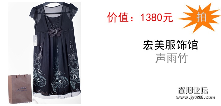 宏美服饰馆3.JPG