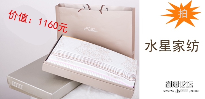 水星家纺.jpg
