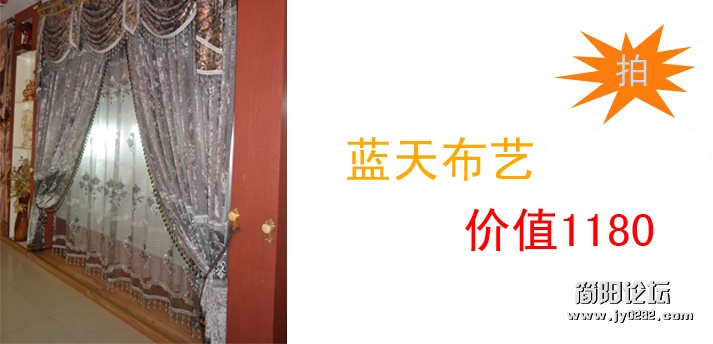 蓝天布艺2.jpg