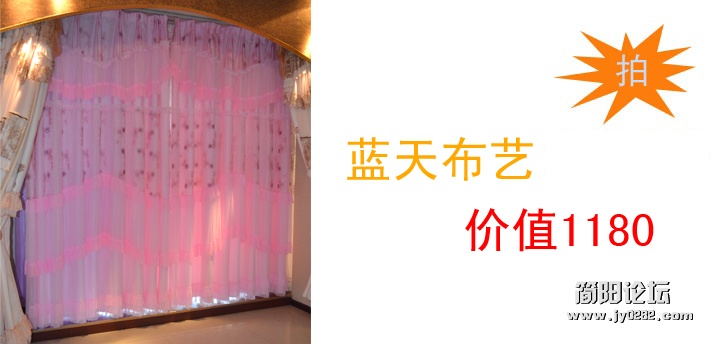 蓝天布艺1.jpg