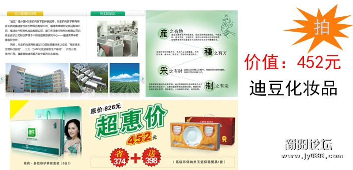 迪豆.JPG