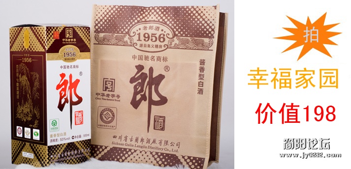幸福家园.jpg