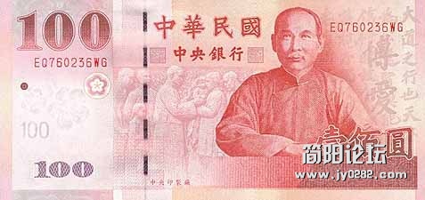 中国台湾.jpg