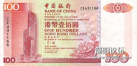 中国香港.jpg