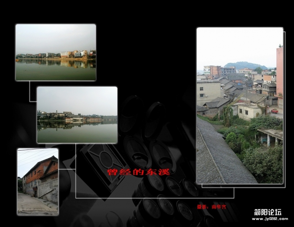 东溪5.jpg