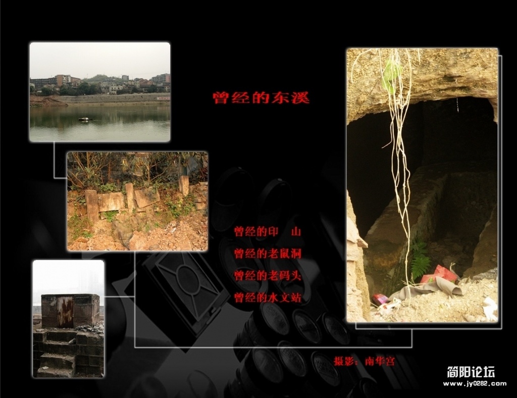东溪6.jpg