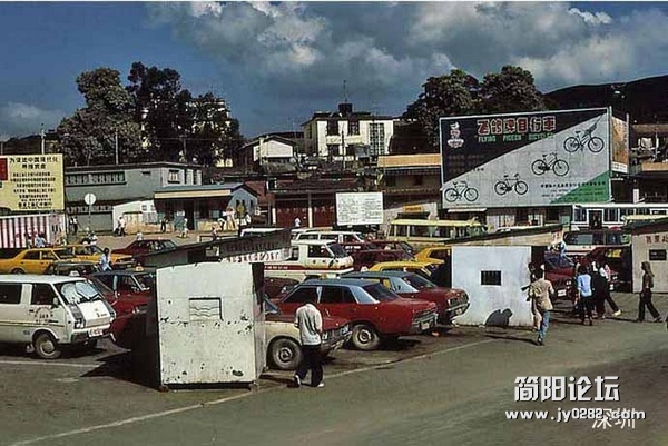 1983年真实的幸福中国c2012199092546657146.jpg