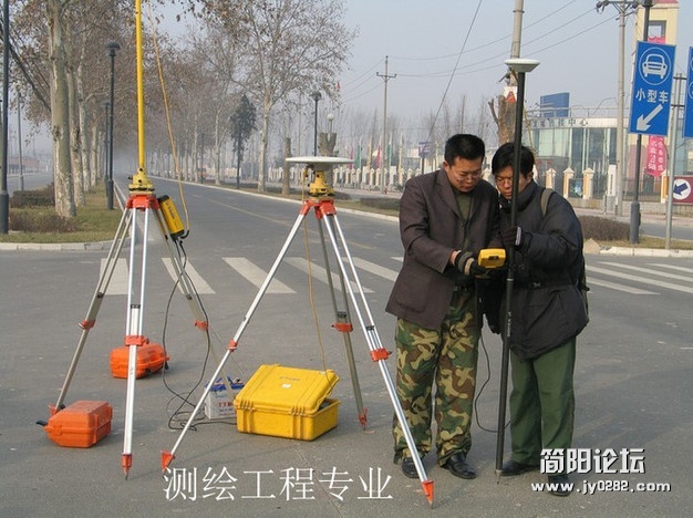 测绘工程 专业23.jpg