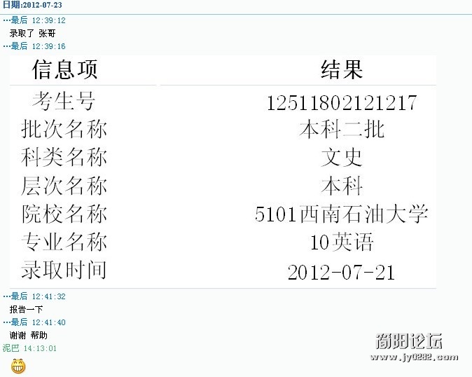留言.jpg