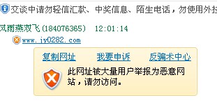 QQ截图20120725120122.jpg