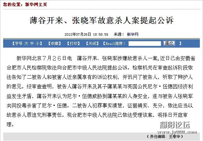 360截图20120727151617171.jpg