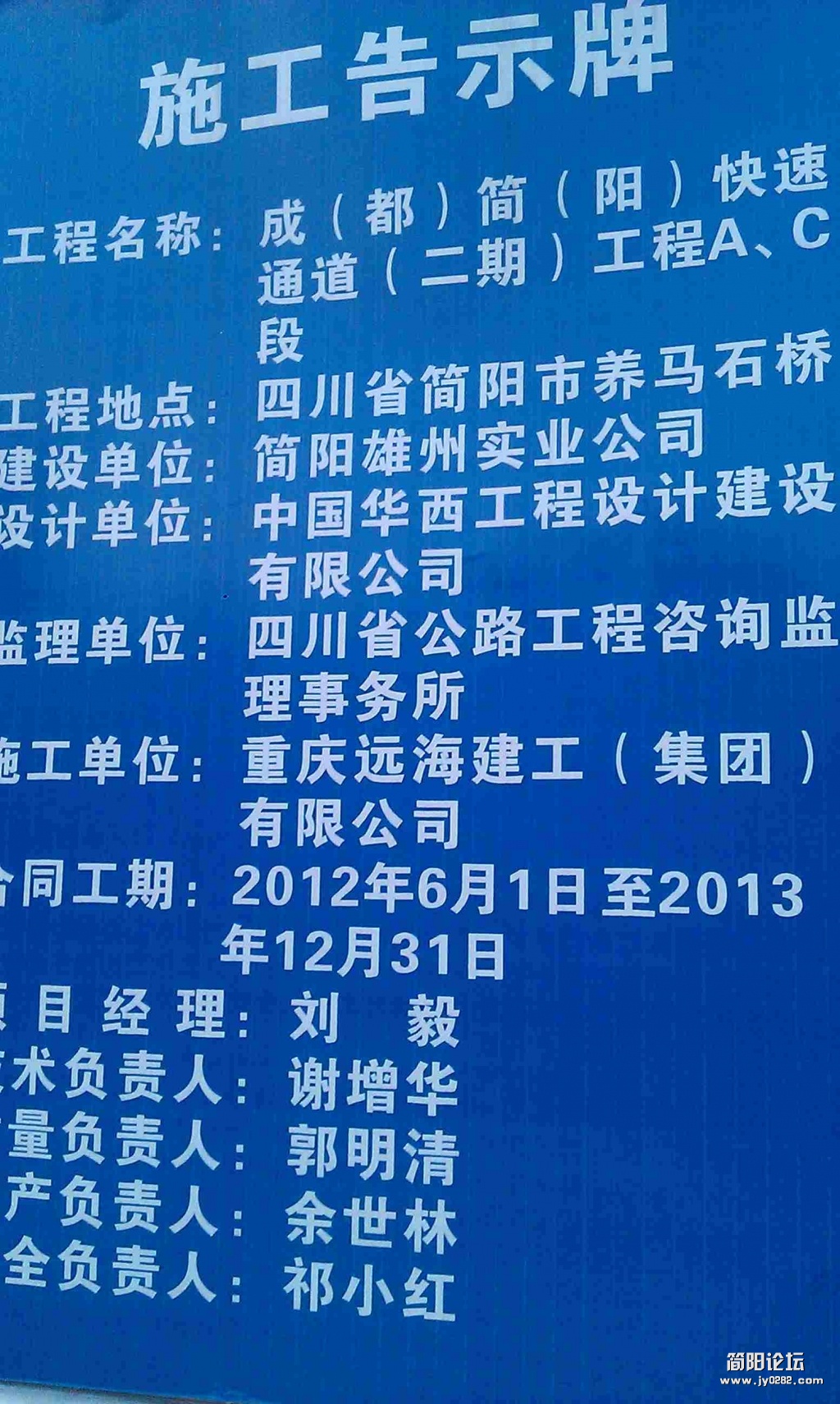 IMAG0254.jpg