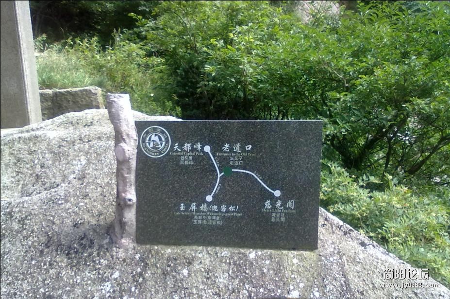 QQ截图20120802165731.JPG