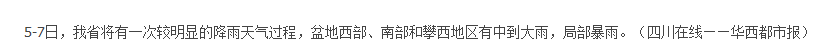 QQ截图20120802235537.png