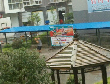 IMG20120805180303.jpg