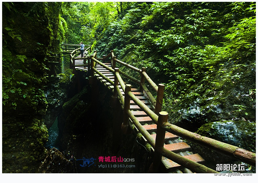 青城后山——05.jpg