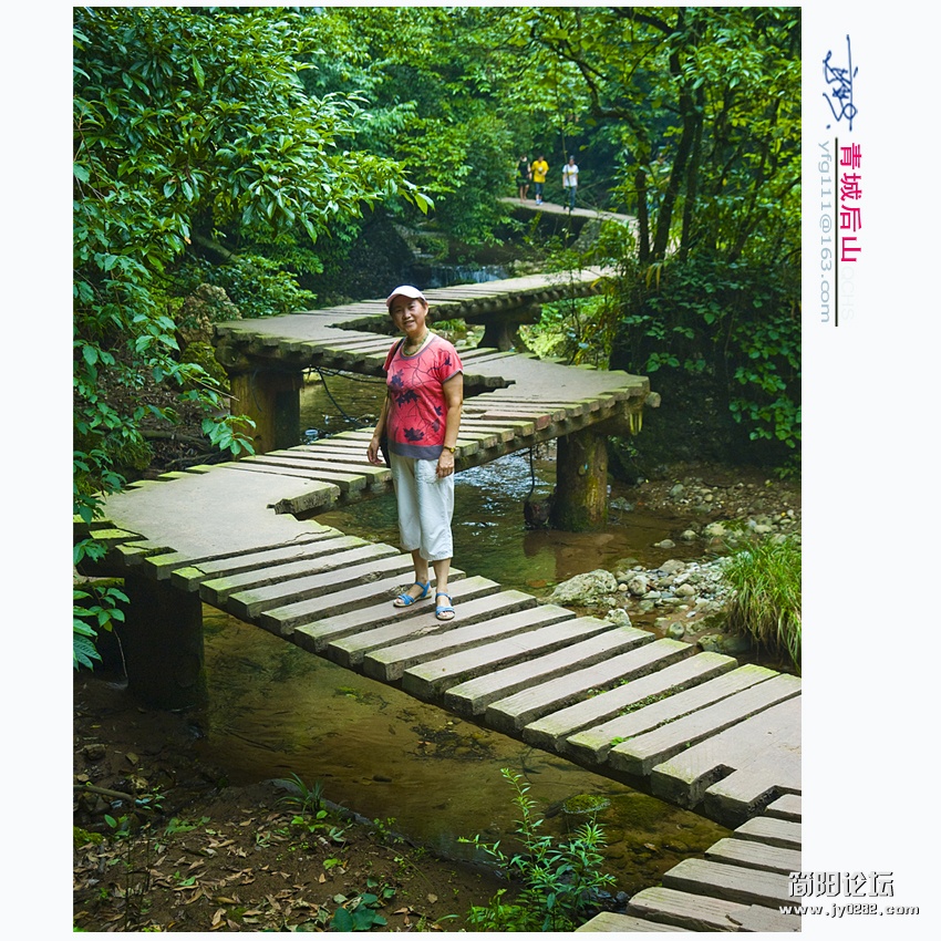 青城后山——03.jpg